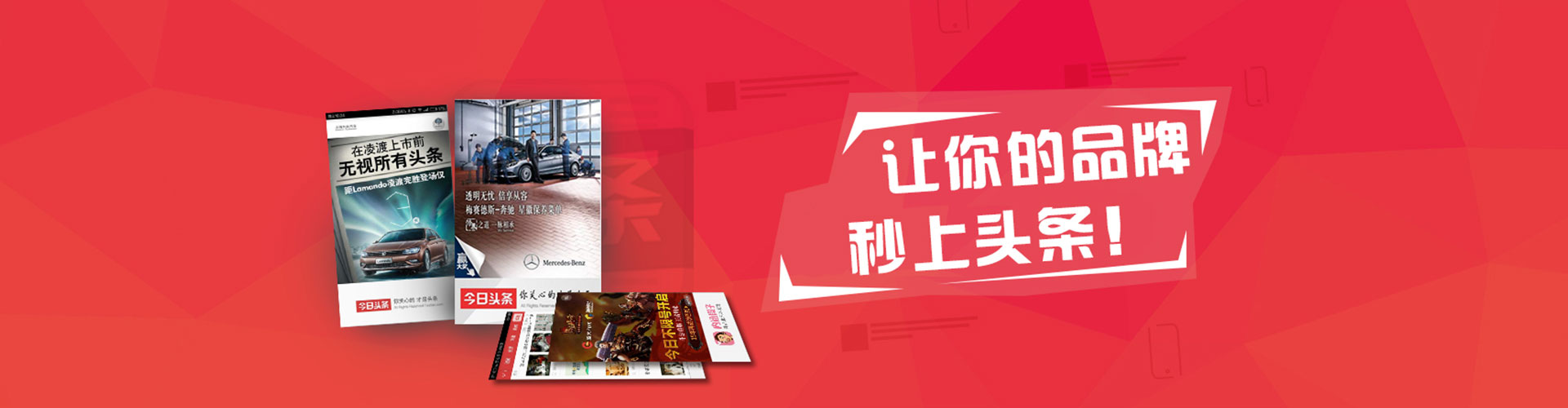 红桥百度竞价代理