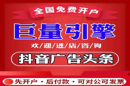 360信息流广告：化妆品行业投放效果展示